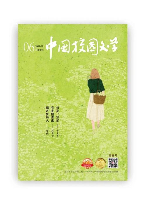 “半蹲式”窗口再现，官方回应后，网友吵翻了